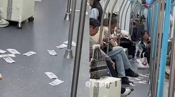 鄭州一地鐵站內(nèi)漏水?工作人員回應(yīng)