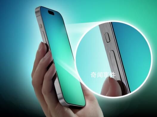 iPhone16Pro將采用固態(tài)按鍵 會在2024年被采用
