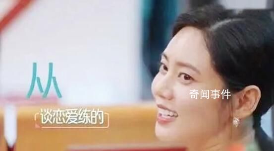 秋瓷炫的中文是談戀愛練的 兩人用愛情作為動力互相鼓勵互相學習