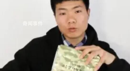 杰克辣條再開直播虐貓?人民網評論