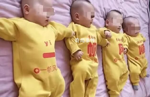 四胞胎寶媽產(chǎn)后9個月再懷四胞胎 回應(yīng)網(wǎng)友關(guān)心和質(zhì)疑