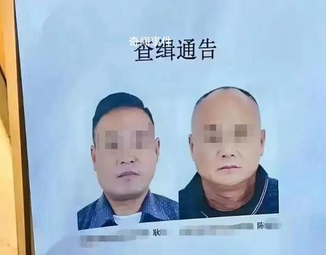 江陰槍擊案嫌犯通緝照疑曝光 市民若有發現請勿靠近