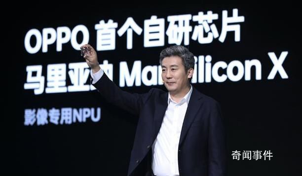 OPPO回應(yīng)旗下芯片公司關(guān)停 稱這是一個艱難的決定