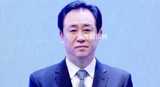 中國恒大:許家印成被執(zhí)行人