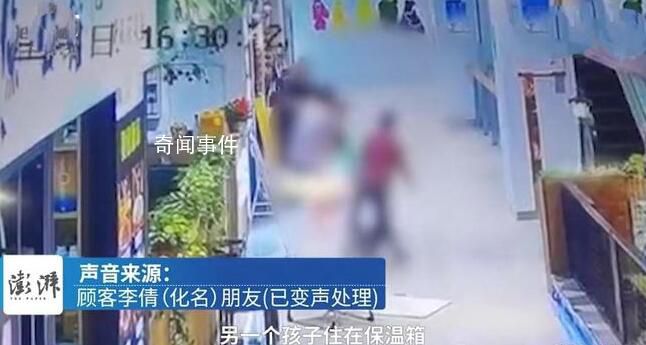 女顧客稱不想續(xù)卡遭3名店員圍毆 目前警方已介入