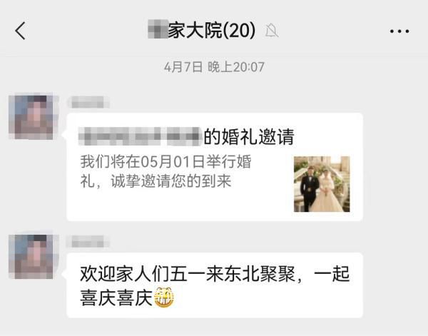 這屆年輕人“斷親”或已成常態(tài) 引發(fā)熱烈討論
