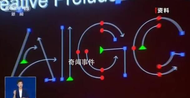 “AI歌手”走紅網絡 誰侵了誰的權