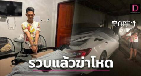 中國(guó)商人在泰遭性工作者下藥謀殺 逮捕了3名嫌疑人