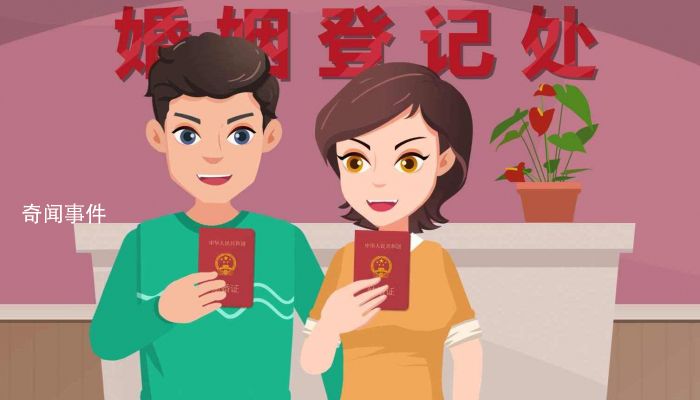 2023年520民政局可以領證嗎 2023年民政局5月20日上班時間是什么時候