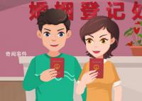 2023年520民政局可以領(lǐng)證嗎 2023年民政局5月20日上班時(shí)間是什么時(shí)候