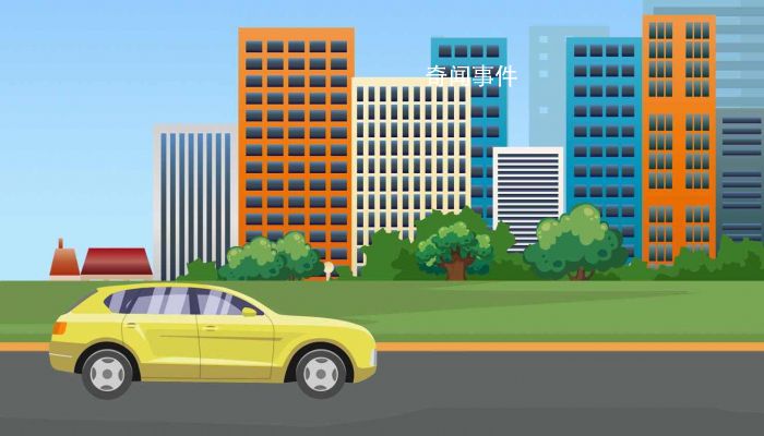 2023年國慶節(jié)高速免費嗎 2023年國慶節(jié)哪幾天高速公路免過路費
