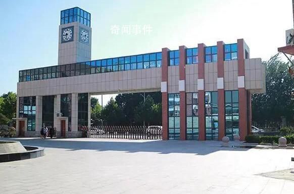 官方回應(yīng)河北一中學(xué)教師集體罷課 這是怎么回事呢