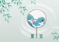 描寫夏至的詩(shī)詞有哪些 夏至古詩(shī)賞析
