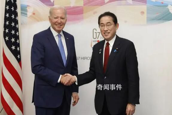 拜登承諾必要時(shí)使用核武保衛(wèi)日本 拜登攜核手提箱抵達(dá)廣島