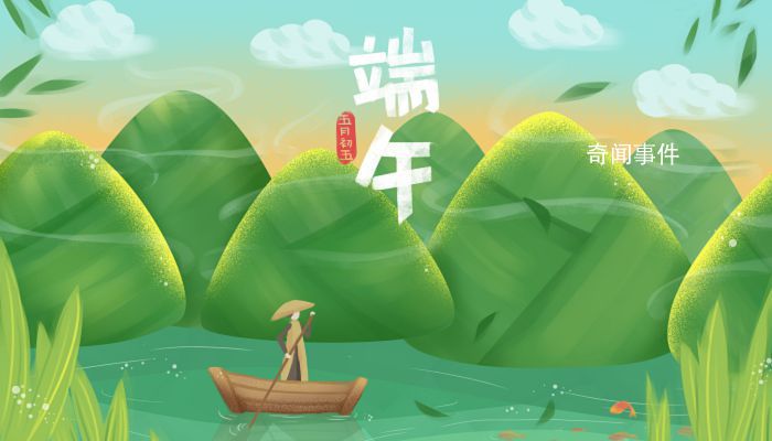 2023年端午節加班費計算方法是什么 2023年端午節加班工資算幾天