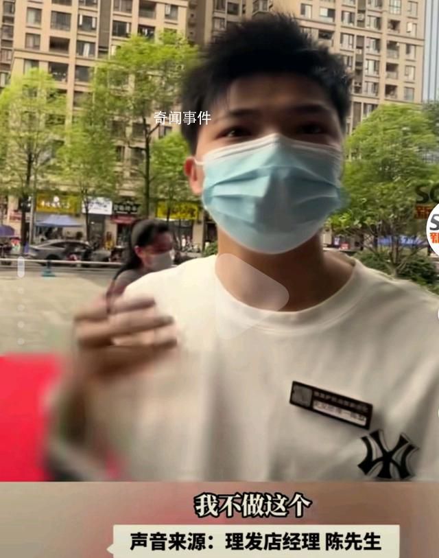 17歲少年理發(fā)花費(fèi)2500元 引發(fā)熱議