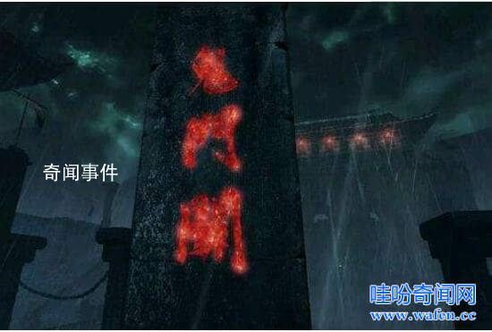 人死后會(huì)去哪里 人死后去陰間的全過(guò)程