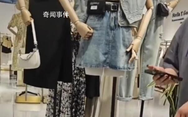 女大學(xué)生稱逛店被導(dǎo)購歧視沒錢 店員：對方先罵的人視頻是惡意剪輯的