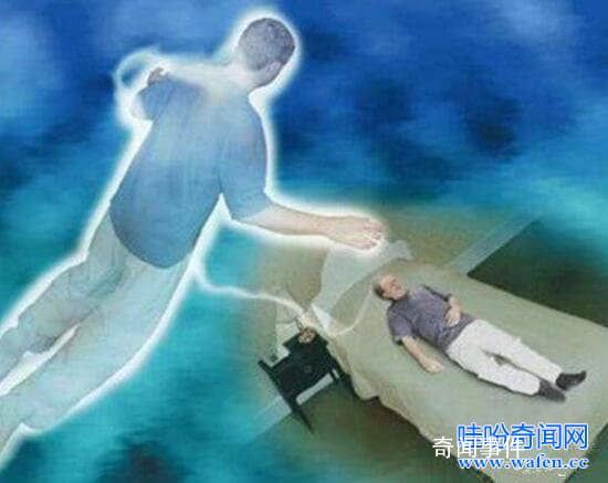 科學(xué)揭秘人死后的世界是怎樣的 人死后大腦還會(huì)有意識(shí)多長(zhǎng)時(shí)間