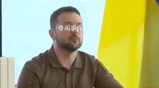 澤連斯基稱巴赫穆特失守?烏方澄清