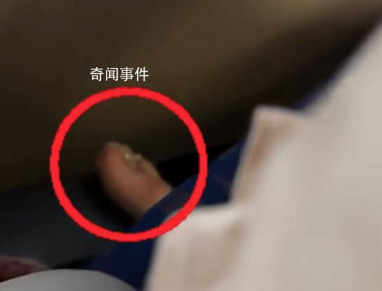 女子飛機(jī)上光腳踩踏座椅扶手 引起廣泛關(guān)注