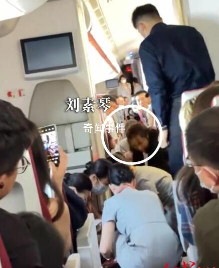 護士第1次坐飛機救人一命 上演了一場生死急救
