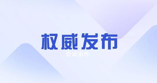 3人強(qiáng)奸未成年人被執(zhí)行死刑