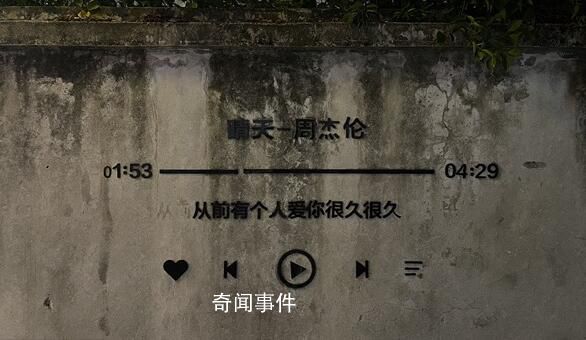 張韶涵說(shuō)周杰倫曾在最低谷挺她 他不僅有才華還具備高尚的品德