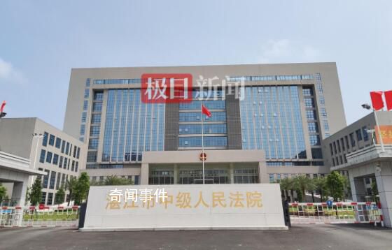 女子被求愛(ài)男子殺害 親屬追責(zé)派出所