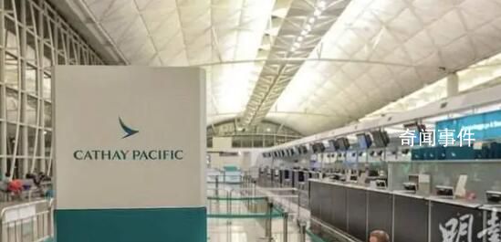 國泰空乘工會對空姐被解聘感到遺憾 對不守規乘客零容忍
