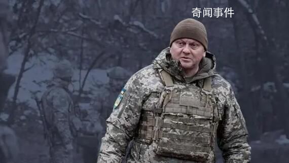 俄媒稱烏克蘭最高將領受重傷 將無法履行其指揮職責