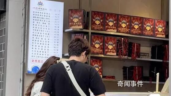 成都兔頭商家一周漲價(jià)3次 回應(yīng)：是因?yàn)樵蟽r(jià)格上漲了