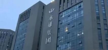 “國內最大催收公司”宣布停業 自稱遭警方跨省執法