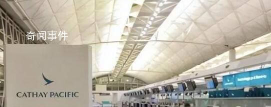 國泰空乘工會:有乘客偷拍可要求刪除