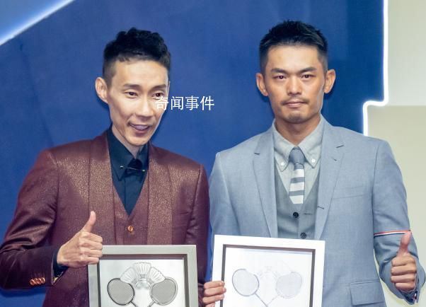 林丹李宗偉入選世界羽聯(lián)名人堂 希望退役后能夠?yàn)橥苿?dòng)羽毛球運(yùn)動(dòng)的普及做更多事情