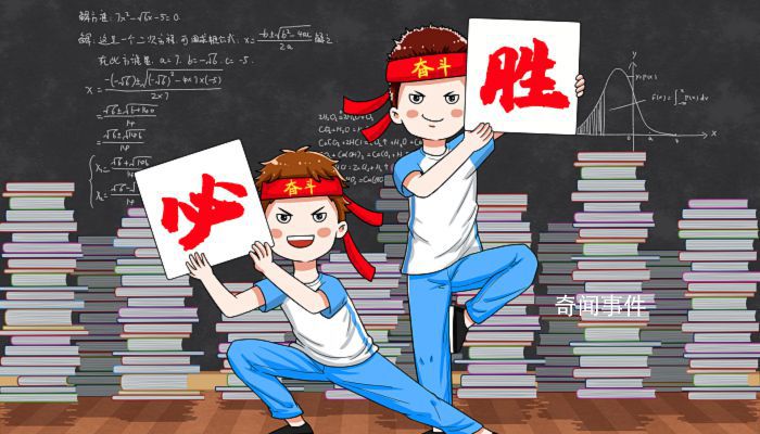 貴州高考時(shí)間2023年具體時(shí)間是什么時(shí)候 2023年貴州高考時(shí)間科目表去哪看