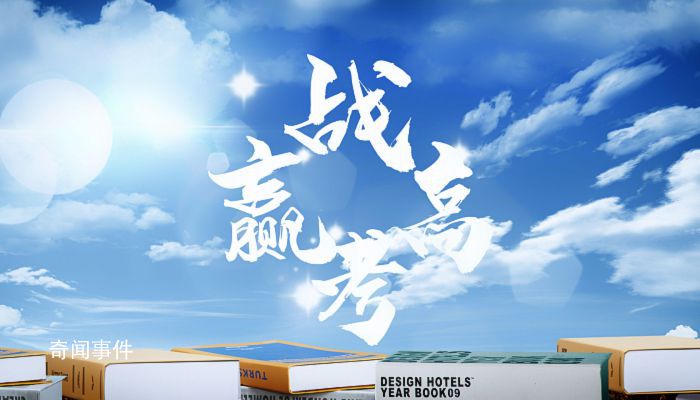 甘肅高考時間2023年具體時間是什么時候 2023年甘肅高考時間科目表去哪看