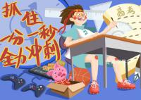 浙江高考時間2023年具體時間是什么時候 2023年浙江高考時間科目表去哪看