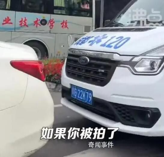轎車等紅燈擋救護車拒不讓路 此事引發(fā)爭議