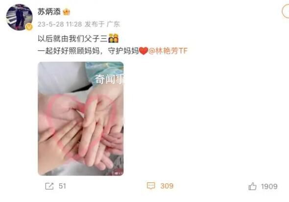蘇炳添官宣二胎得子 網友刷屏送上祝福