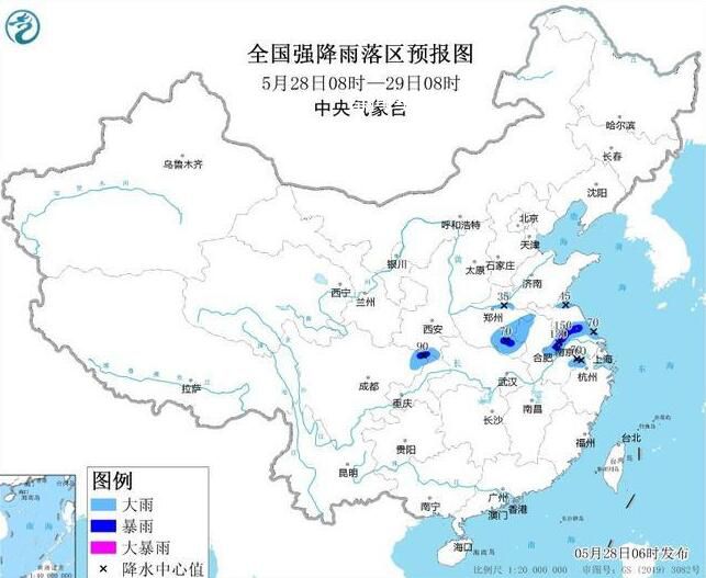7省市將現(xiàn)大到暴雨 中央氣象臺發(fā)布暴雨藍色預(yù)警