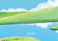 2023年北京中小學放暑假時間表一覽 2023年北京中小學暑假放假時間確定了嗎