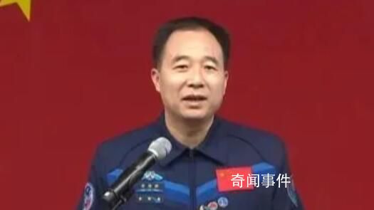 57歲景海鵬每天600個俯臥撐 出征太空是主責主業為國爭光是初心使命
