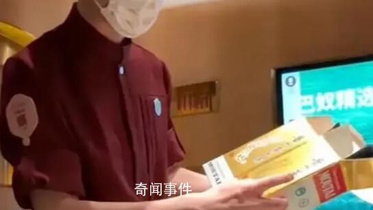 男子吃火鍋遇假茅臺(tái)被服務(wù)員提醒 網(wǎng)友點(diǎn)贊