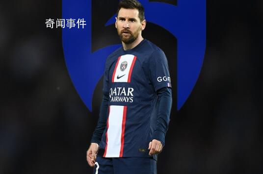 曝梅西父親接受沙特合同報(bào)價(jià) 離開巴黎圣日爾曼這件事已經(jīng)板上釘釘