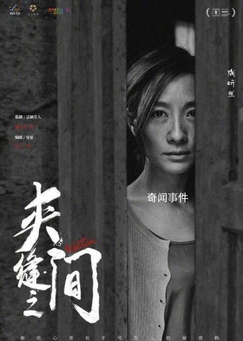 陶昕然發(fā)博尋5年前飛機鄰座男士 曾勸她不要做全職媽媽