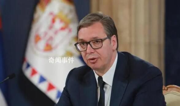 武契奇宣布辭去執(zhí)政黨主席職務(wù) 究竟是怎么回事