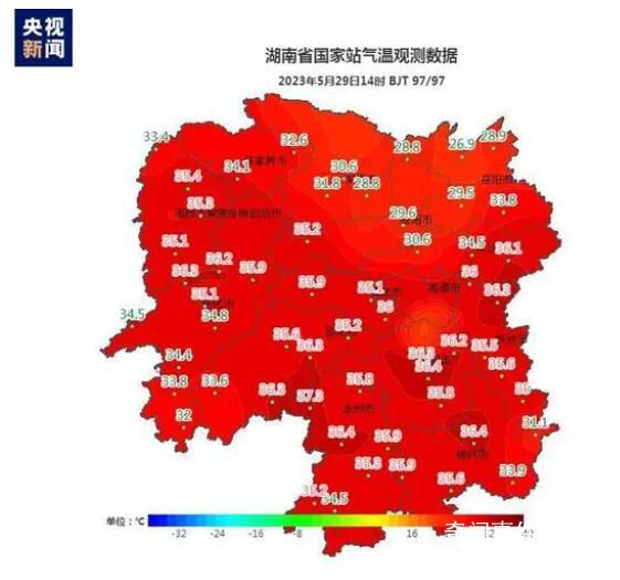 多地高溫已超40℃ 部分地區(qū)甚至達(dá)到41攝氏度