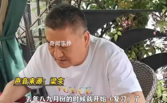 26次高考落榜大叔將繼續(xù)沖擊重本 今年應(yīng)該有個突破