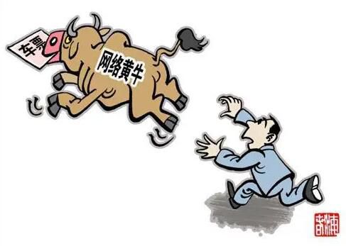 新華社稱黃牛該好好管管了 二級票務平臺成黃牛倒票集散地